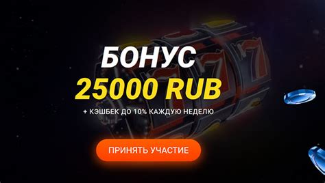 Игровые автоматы на реальные бонусы регистрацию