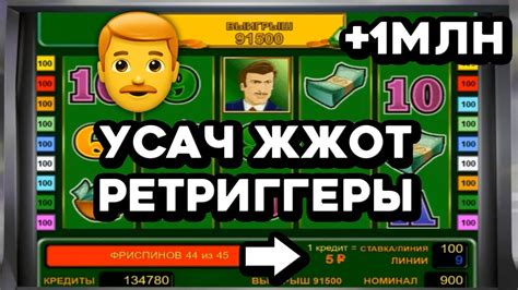 Казино coins-game на реальные деньги