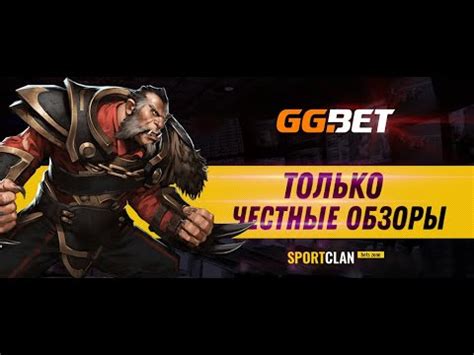 Казино ggbet бонус при регистрации