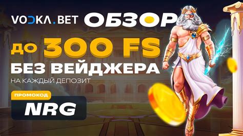 Казино global-bet промокод