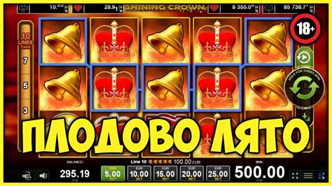 Казино jackpot бонус