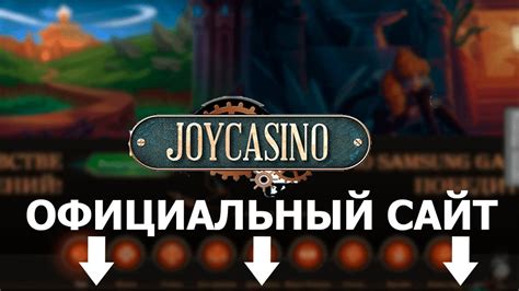 Казино level-up зеркало сайта работающее сегодня