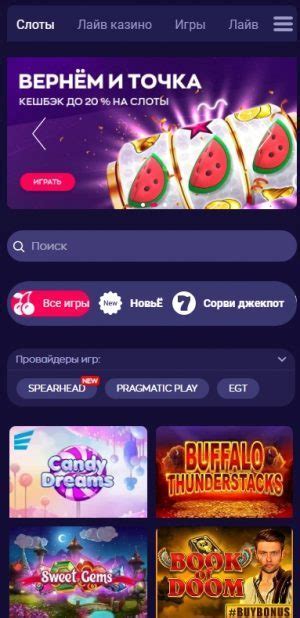 Казино nanogames мобильная версия