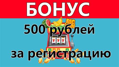 Казино pokies2go бонус при регистрации