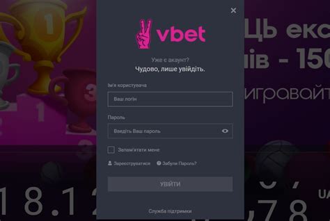 Казино vbet личный кабинет