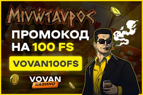 Казино vovan бонус